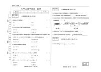 吉林省白山市部分学校2025-2026学年七年级上学期期中考试数学试卷