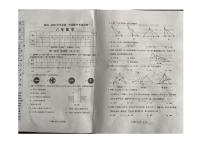 辽宁省铁岭市西丰县2025-2026学年八年级上学期11月期中数学试卷