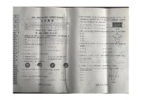 辽宁省铁岭市西丰县2025-2026学年九年级上学期11月期中数学试卷