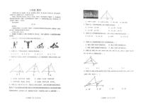 天津市天津市红桥区2025-2026学年八年级上学期11月期中数学试题