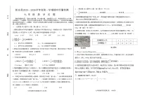 吉林省松原市乾安县2025~2026学年度第一学期期中教学质量检测 七年级数学试题（含答案）