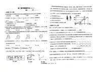 江苏省盐城市鹿鸣路中学2025-2026学年上学期八年级11月月考数学试题