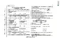 甘肃省天水市清水县第八中学2025-2026学年八年级上学期期中数学试卷
