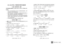 广东省广州市华南师范大学附属中学2025-2026学年七年级上学期期中数学试卷