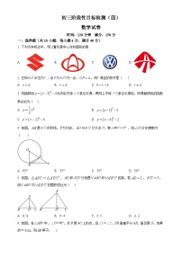 安徽省六安市金安区六安皋城中学九年级上学期12月月考数学试题（原卷版）-A4