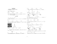 黑龙江省绥化市绥化三校2025-2026学年九年级上学期11月期中数学试题