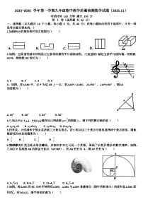 山东济南历下区2025—2026学年九年级数学第一学期期中考试试题（含答案）