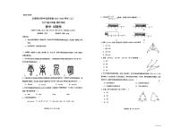 云南省昆明市云南师范大学附属中学呈贡学校2025-2026学年上学期八年级数学期中试卷
