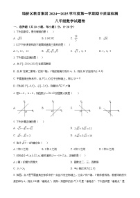 安徽省宿州市埇桥区八年级上学期11月期中考试数学试题（原卷版）-A4