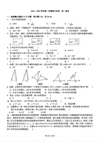 河北省石家庄市第四十中学2025-2026学年上学期七年级期中考试数学试卷