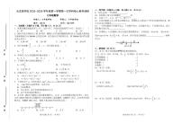 吉林省长春市长春汽车经济技术开发区长沈路学校2025-2026学年七年级上学期11月期中数学试题