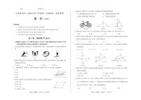 2025-2026学年山西省八年级上学期期中考试数学（人教版）试卷（含答案）