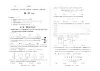 2025-2026学年山西省七年级上学期期中考试数学（北师版）试卷（含答案）