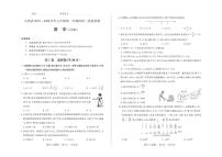 2025-2026学年山西省七年级上学期期中考试数学（人教版）试卷（含答案）