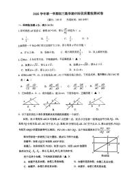 上海市松江区2025学年第一学期初三数学期中阶段质量检测试卷