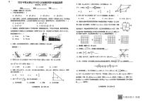 福建省泉州市永春县五中片区2025-2026学年九年级上学期期中考试数学试题