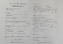广东省揭阳市榕城区2024-2025八年级上学期期中数学试题