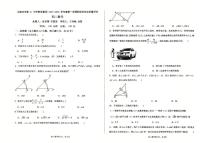 河北省石家庄第四十一中学2025-2026学年八年级上学期期中考试数学试卷