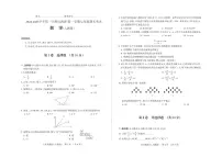 2024-2025学年第一学期七年级上册期末考试数学试卷含答案（人教版）