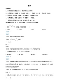 安徽省蚌埠市五河县城区联考八年级上学期12月期末数学试题（解析版）-A4