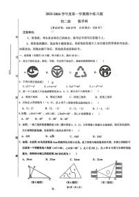 广东省江门市新会区会城华侨中学2025-2026学年八年级数学上学期期中试卷
