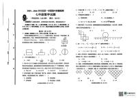 山东省青岛市即墨区2025-2026学年七年级上学期11月期中数学试题