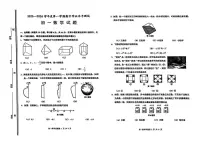 山东省淄博市张店区2025-2026学年七年级上学期数学期中考试卷