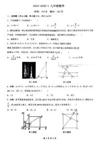 陕西省西安市曲江第一学校2025-2026学年九年级上学期期中数学试卷
