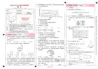 云南省昆明市2025-2026学年上学期期中考试七年级数学试题