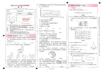 云南省昆明市2025-2026学年上学期期中考试七年级数学试题