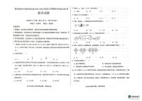 重庆市南开中学校2025-2026学年七年级上学期期中考试数学试卷