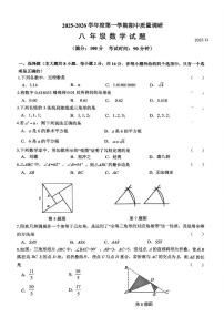 江苏省常州市2025-2026学年八年级上学期期中质量调研数学试题