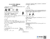 山东省德州市德城区五校联考2025-2026学年八年级上学期期中考试数学试题