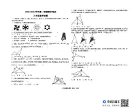 山东省德州市德城区五校联考2025-2026学年八年级上学期期中考试数学试题