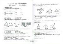 新疆乌鲁木齐市第一中学2025-2026学年八年级上学期期中数学试卷