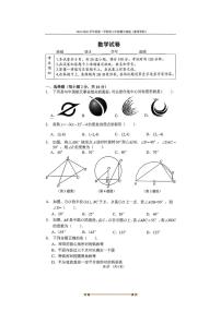 北京市第四中学2025～2026学年九年级上数学期中试卷(无答案)