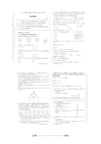 北京市大兴区2025～2026学年九年级上期中数学试卷(含答案)