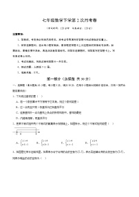 初中一元一次不等式综合训练题