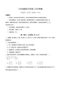 初中一元一次不等式综合训练题