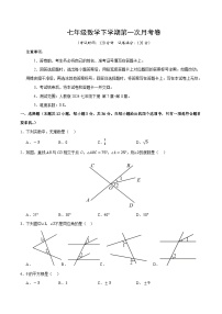数学立方根习题