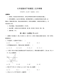 初中数学一元一次不等式当堂达标检测题