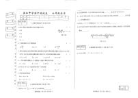 吉林省松原市滨江中2025-2026学年七年级上学期期中 数学试题