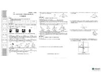 陕西省咸阳市实验中学2025-2026学年八年级上学期11月期中数学试题