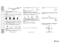 陕西省咸阳市实验中学2025-2026学年八年级上学期11月期中数学试题