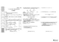 陕西省咸阳市实验中学2025-2026学年七年级上学期11月期中数学试题