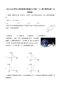 2025-2026学年山东省淄博市临淄区九年级（上）期中数学试卷（五四学制）-自定义类型
