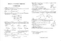 安徽省六安市霍邱县2025-2026学年上学期八年级期中考试数学试卷