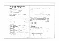 甘肃省兰州市多校联考2025-2026学年八年级上学期期中数学试卷