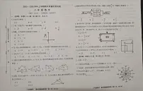 福建省三明市宁化县2025-2026学年八年级上学期期中考试数学试题