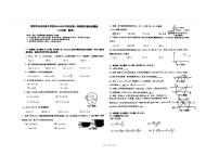 贵州省贵阳市乌当区新九年制学校2025-2026学年上学期期中考试八年级数学试卷